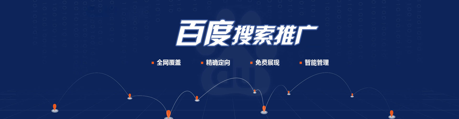南沙sem服务