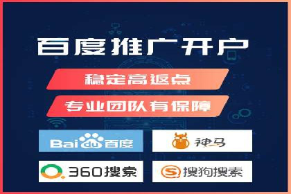 百度推广策略：中小企业的逆袭之路